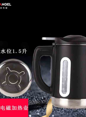 安吉尔Y1194/1195/1196/1296/2395/2396通用式加热壶配件