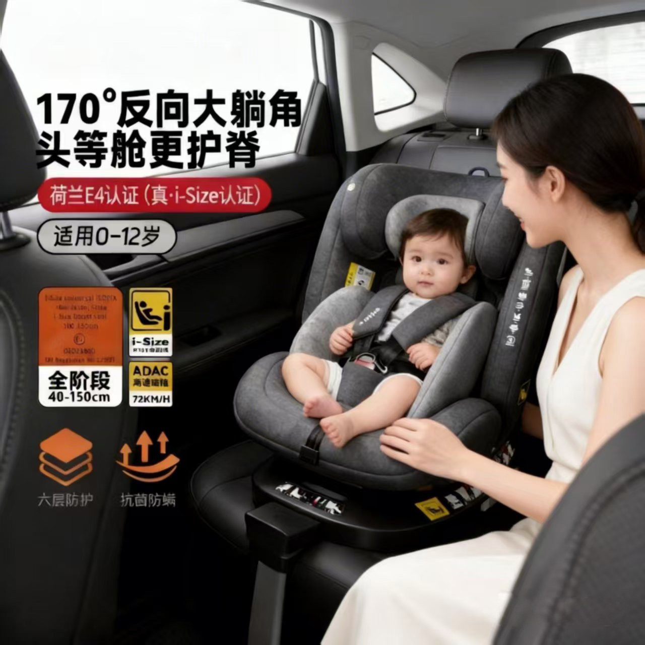 doya新生婴儿童安全座椅汽座0-12岁车载便携式360度旋转座椅可躺