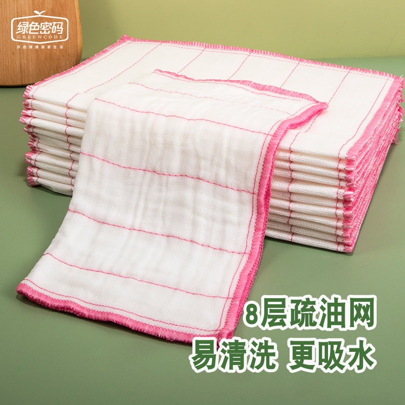 绿色密百洁布洗碗布七层加厚抹布3片装刷碗家务家庭装厨房不沾油