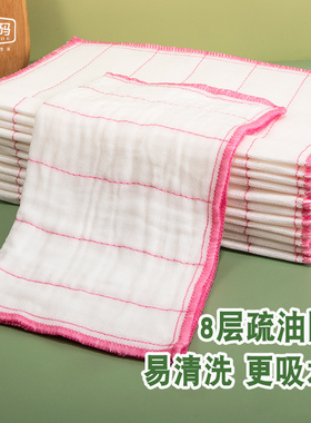 绿色密百洁布洗碗布七层加厚抹布3片装刷碗家务家庭装厨房不沾油