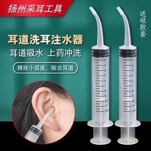 耳道冲洗器冲洗耳朵洗耳注射器硅胶软头带刻度注水采耳器工具针管