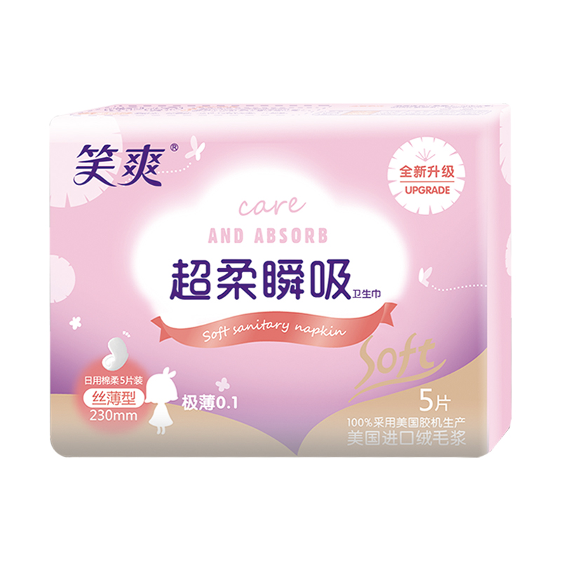 5片丝薄进口整箱卫生巾6包包邮