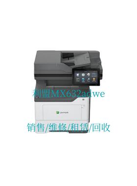 利盟Lexmark CS531dw 高速彩色激光打印机 销售/维修/租赁/回收