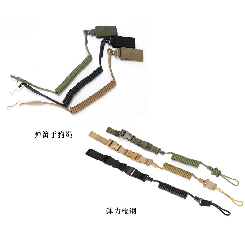 edc多功能防丢弹簧绳mollo钥匙扣