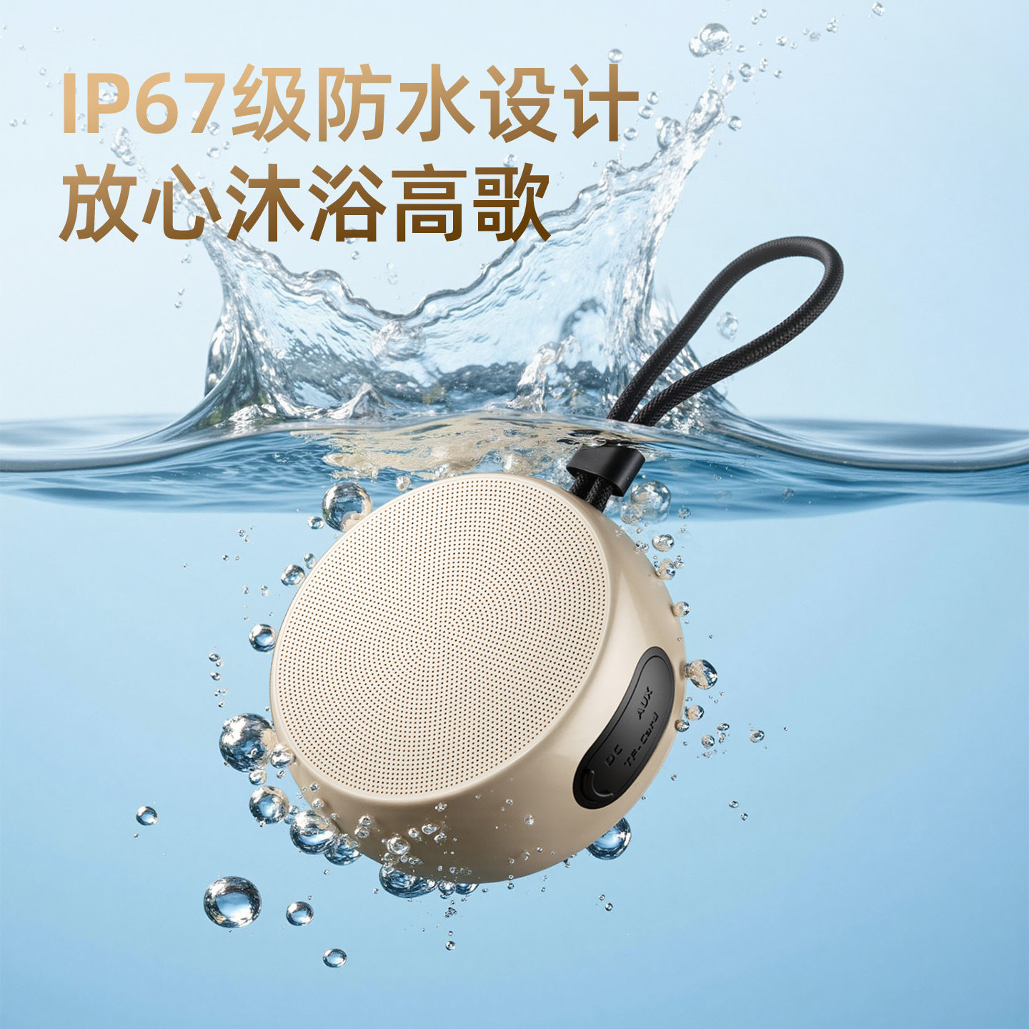 新款金属重低音炮蓝牙音响便携式户外骑行无线插卡IP67级防水音箱