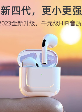 跨境私模入耳式无线蓝牙耳机Pro4迷你TWS立体声耳机电商热卖泽音