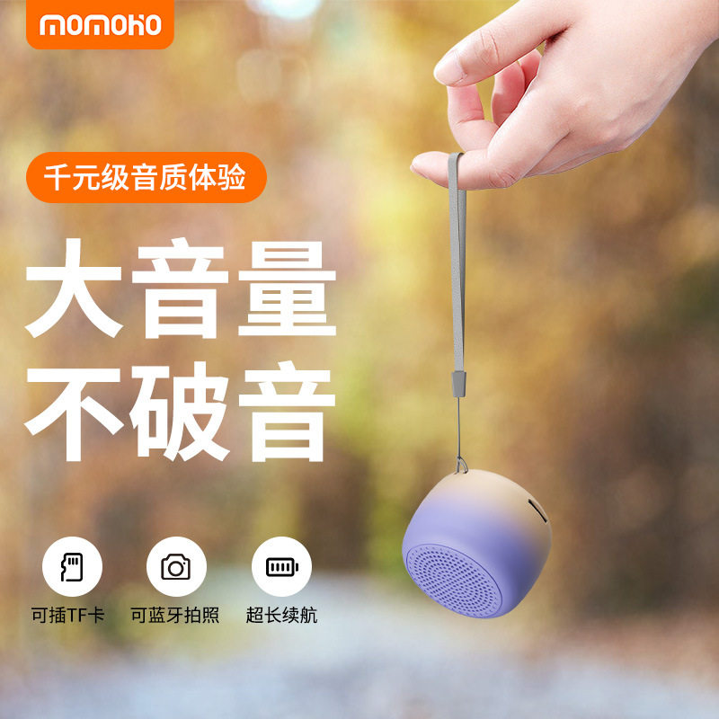 便携式蓝牙音箱迷你拍照小音响户外跑步随身无线低音炮定制LOGO