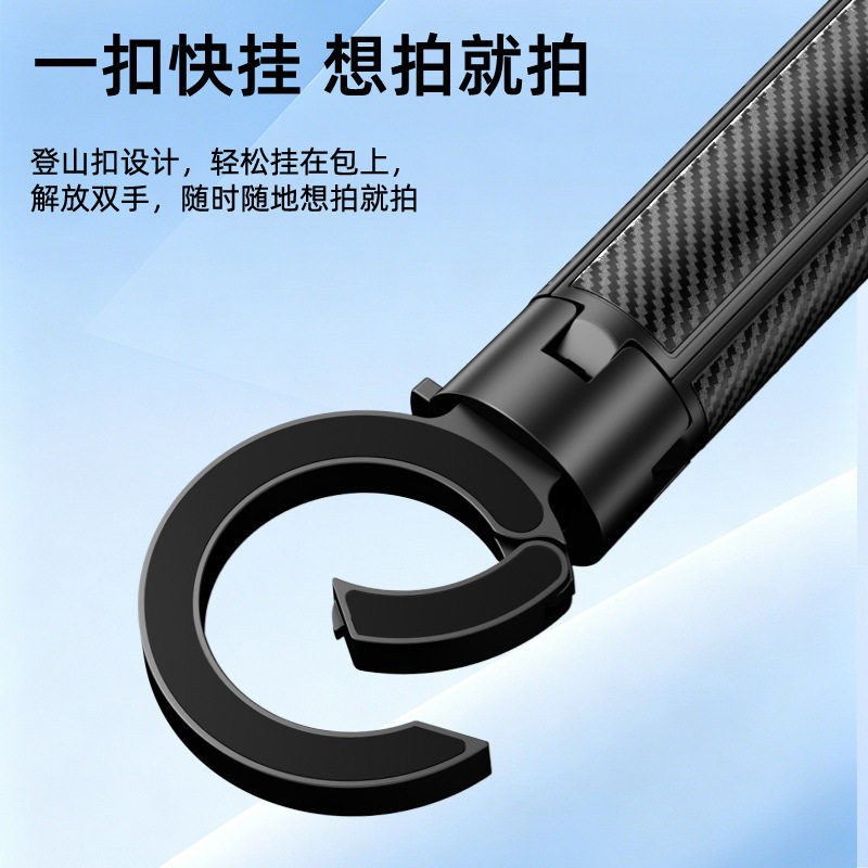 磁吸自拍杆迷你三脚架手机直播支架便携登山扣式自拍迷你自拍杆