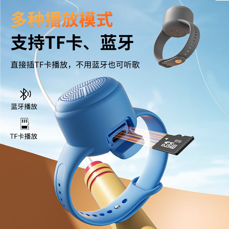 跨境定制手表蓝牙音箱户外运动健身跑步便携手腕式防水迷你小音响