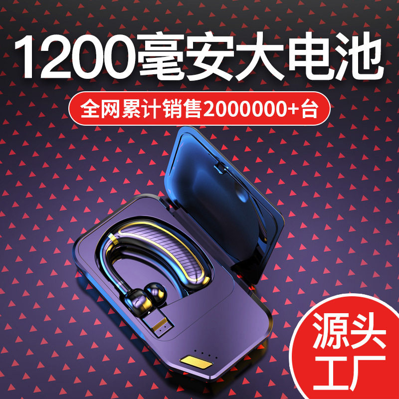 利客同款k21双耳无线蓝牙耳机挂耳式大容量电池电量超长待机续航