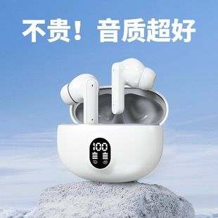 airdots4耳機895B無線入耳式 S510 耳機air31數(shù)顯降噪TWS藍(lán)牙耳機