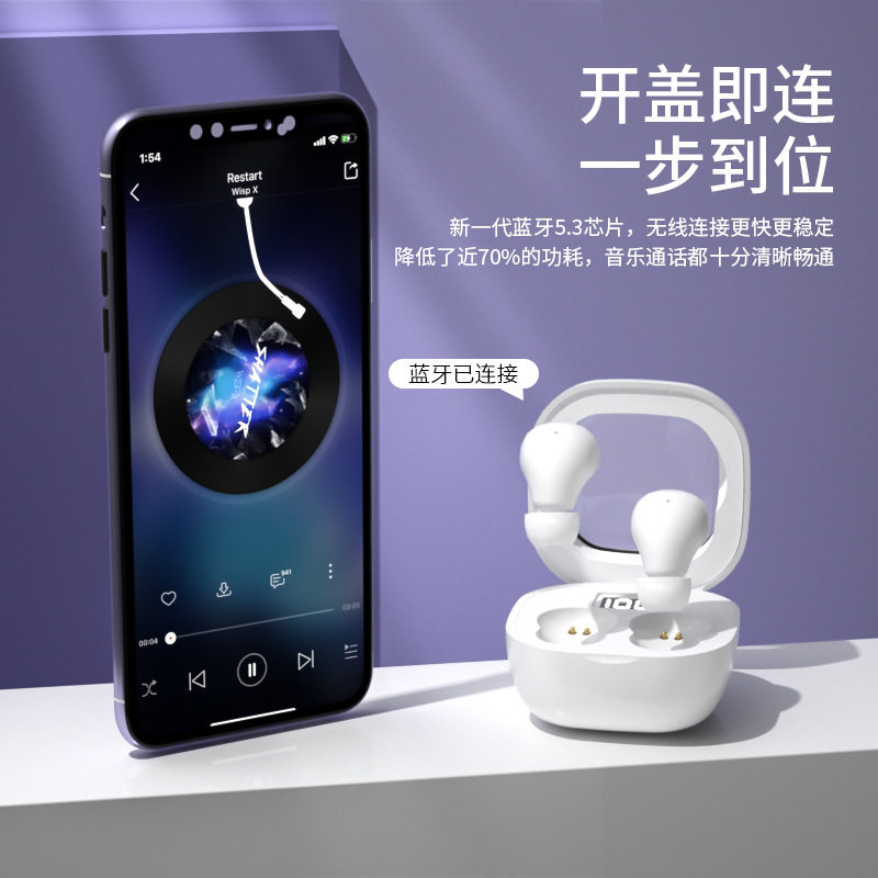 新款迷你蓝牙睡眠耳机数显降噪豆耳塞式侧睡无感佩戴无线睡眠