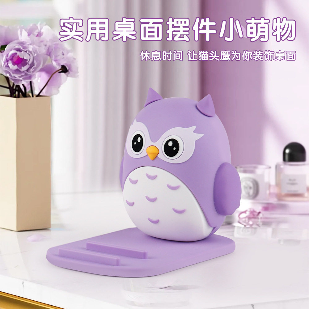 卡通猫头鹰手机支架追剧桌面可爱摆件直播架子 跨境手机支架