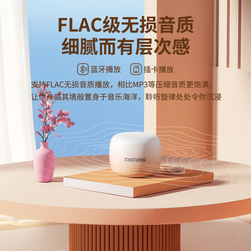 跨境新款便携户外健身低音炮震膜无线蓝牙音箱定制礼品AI智能音响