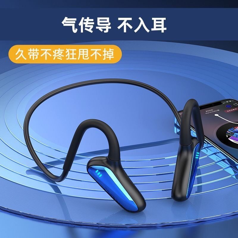 M-D8蓝牙耳机新款骨传导概念不入耳头戴式商务运动款对耳真立体声