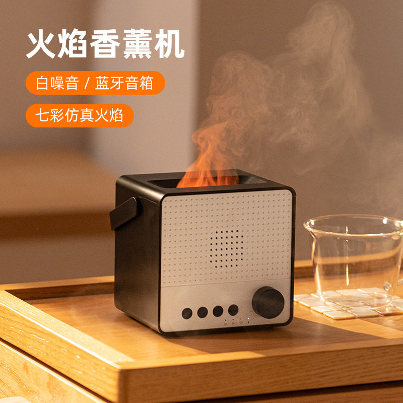 大雾量香薰加湿器氛围灯