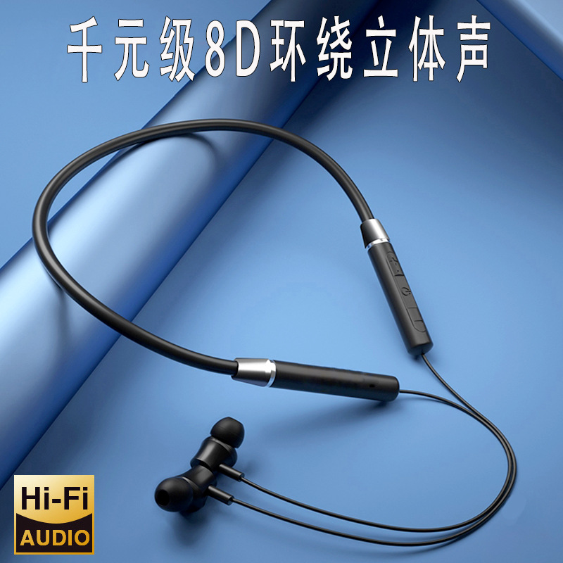 新品爆款挂脖蓝牙耳机无线运动跑步入耳式双耳有线带包装降噪