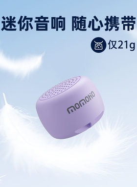 跨境无线拍照迷你蓝牙小音箱室内健身运动便携式低音高品质音响定