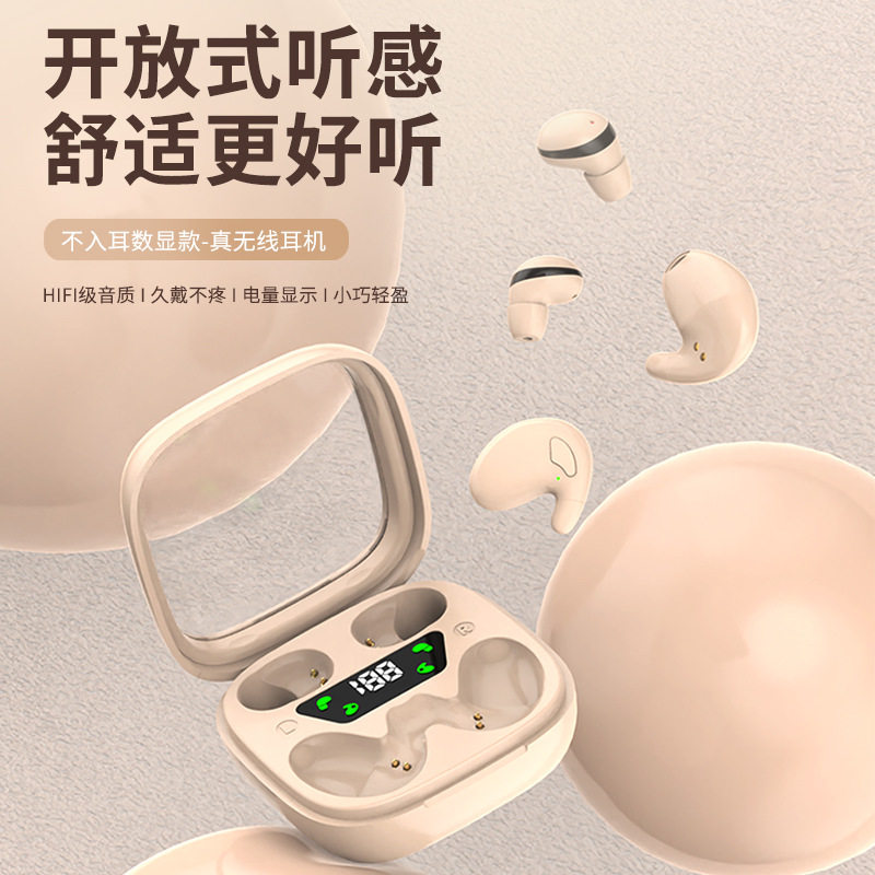 【不涨耳】私模睡眠蓝牙耳机无线迷你隐形侧睡超小入耳式长待机