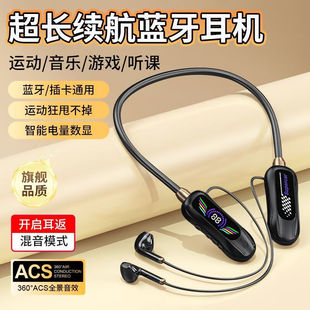 2025新款挂脖无线蓝牙耳机数显K歌耳返挂脖式震撼音效长待机FD-6