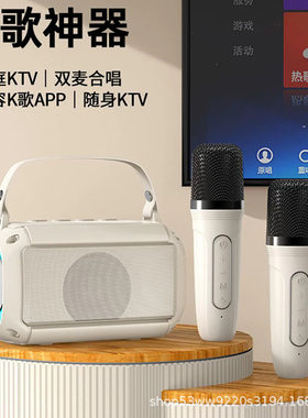 爆款无线蓝牙音箱话筒音响麦克风一体家用ktv全民唱k歌可乐猫 X7