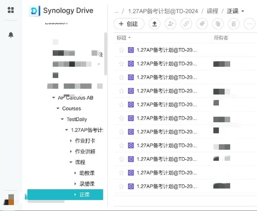 2026 新  微积分 AB Calculus AB 课程