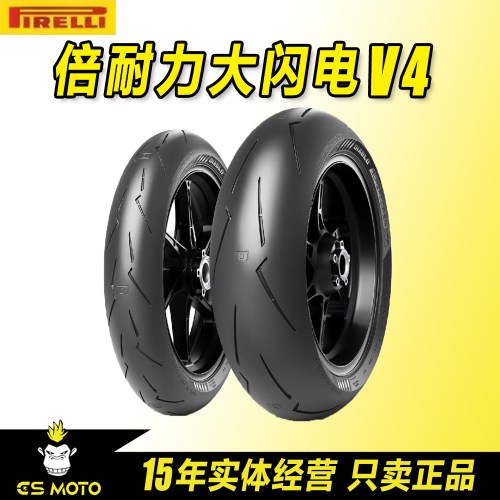 半热熔全热熔摩托车轮胎