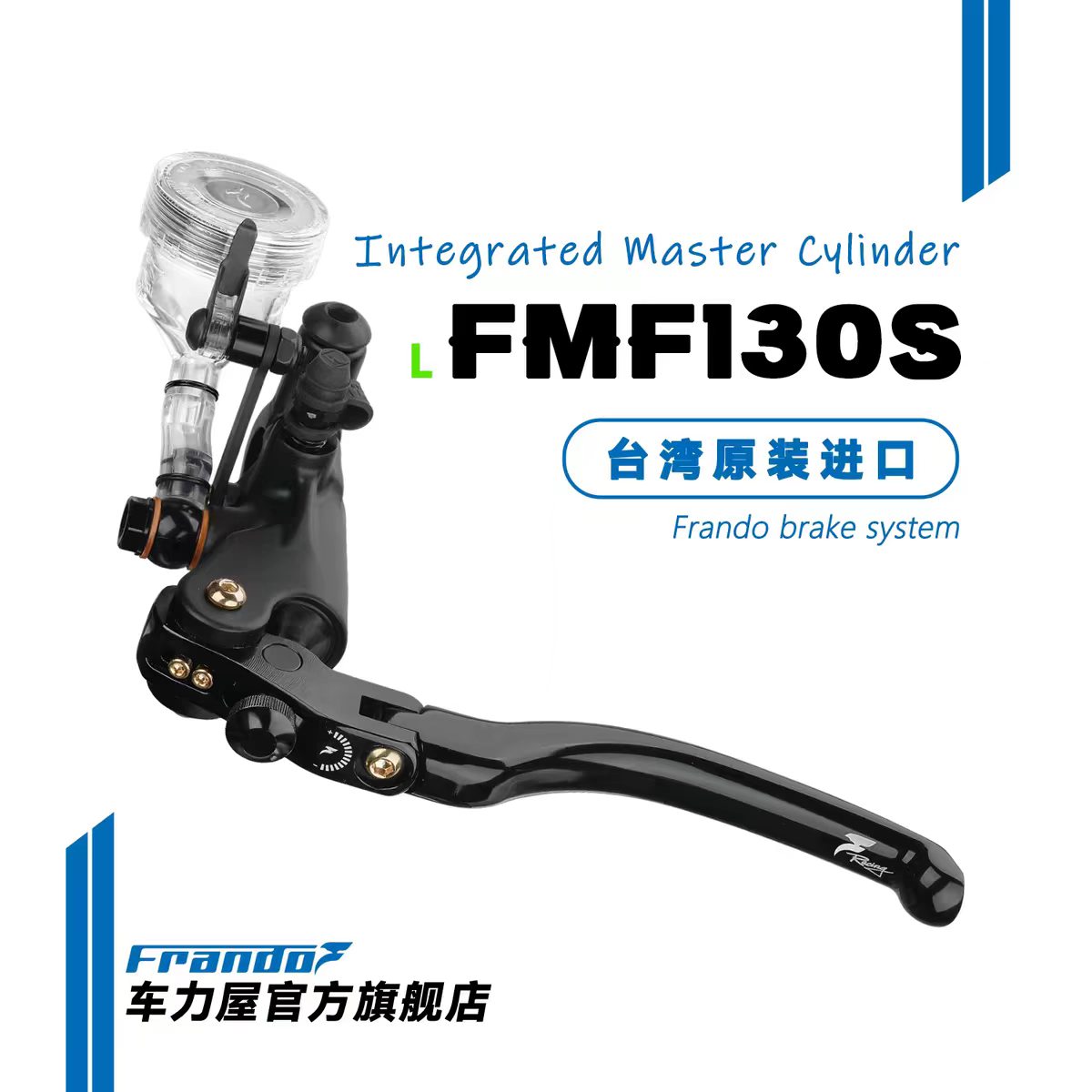 FRANDOFMF130S摩托电动车上泵