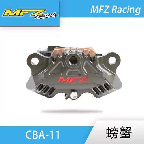 MFZ摩法斯赛道版锻造卡钳下泵