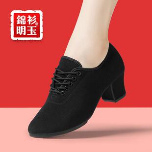 拉丁舞鞋成年女交谊舞中高跟教师广场舞蹈跳舞水兵摩登形体步态鞋