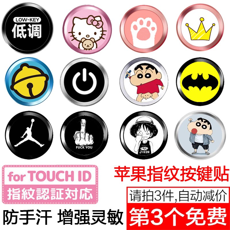 6sp苹果7p手机6p 5s中间按键贴膜home键6plus指纹识别iphone7plus|ruв категории Цифровые аксессуары, аксессуары для мобильных телефонов, аксессуары для мобильных телефонов, телефон наклейки - от Buy2taobao.com для оказания профессиональной услуги покупки агента Taobao