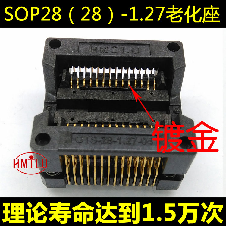 工厂直销店铺 欢迎批发 质优价廉！ 下压弹片老化座， sop28（28）-1.27 大量现货当天发！ 【本款老化座适配芯片规格：SOP封装、28PIN、引脚间距1.27mm、芯片本体（不含引脚）宽度7.5mm。 】