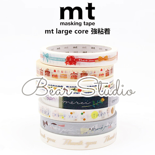 【25m|30m】Large core大大卷系列 整卷 纯色 蛋糕 丝带 独立包装