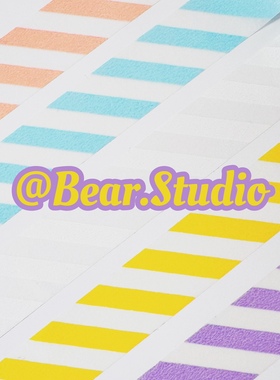 50cm分装 | MT和纸胶带 斜纹 deco  基础款手帐装饰