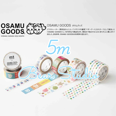 5m 整卷 mt和纸胶带 mt x OSAMU GOODS 原田治 联名