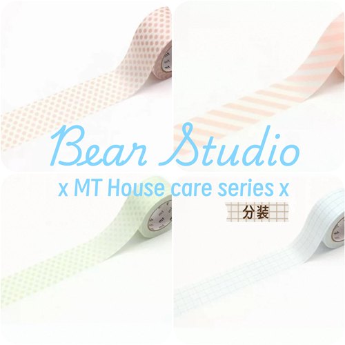 50cm分装 MT house care系列 波点方眼斜纹格纹厨房标签 防霉胶带