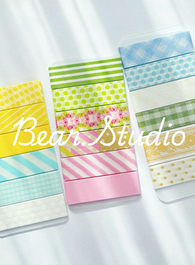 分装组合① 日本MT和纸胶带 手帐装饰 纯色斜纹波点方眼格纹基础