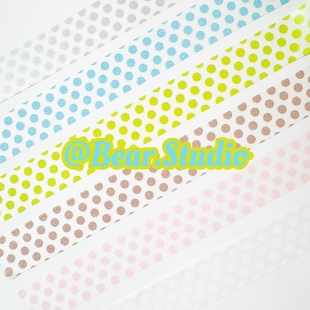 50cm分装 | MT和纸胶带 水玉波点 白波点 基础款手帐装饰