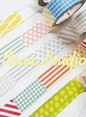 50cm分装 日本大创 和纸胶带 拼接 啤酒花 手帐和纸胶带