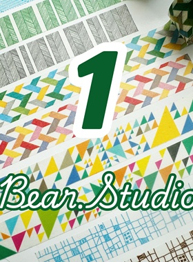 50cm分装① | MT和纸胶带 千鸟格 编织 条纹 组合 手帐日记本装饰