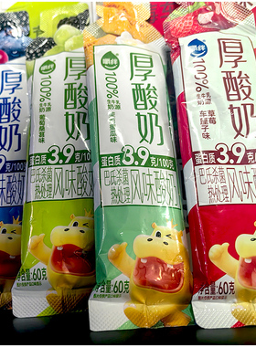 嚼绊厚酸奶风味发酵乳草莓车厘子双柚葡萄桑葚茉莉蜜瓜森林莓味