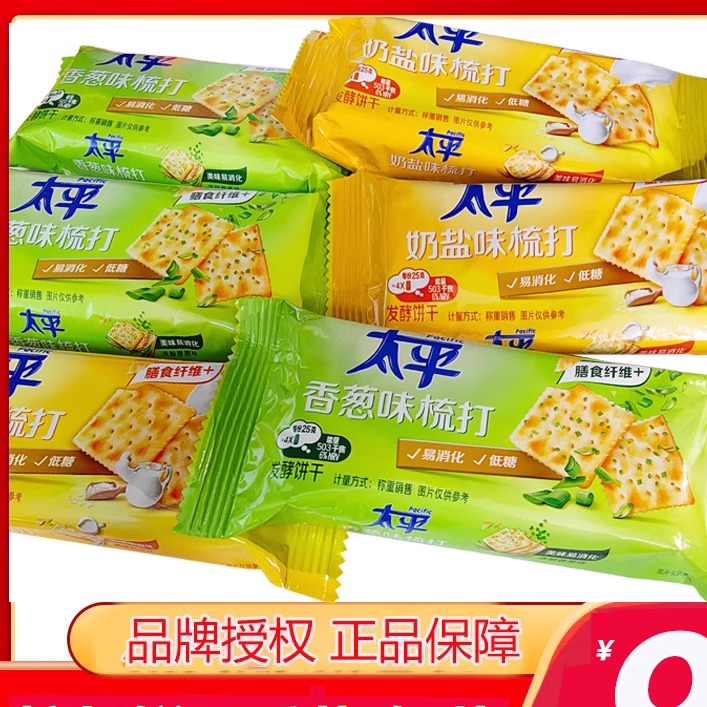 太平苏打饼干香葱梳打营养低糖