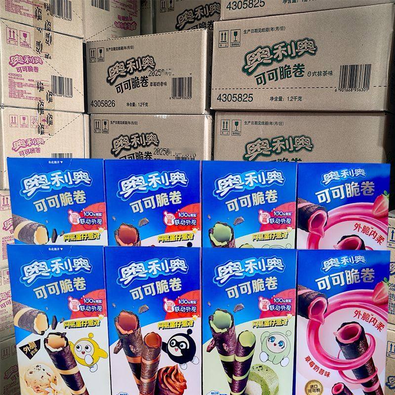 奥利奥可可卷巧脆卷整箱24盒可可酥巧克力草莓香草抹茶儿童批零