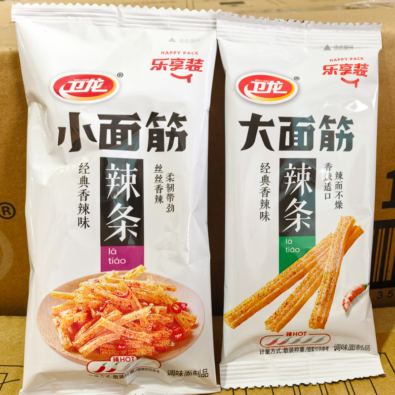 卫龙大面筋辣条独立怀旧小包装小面筋麻辣香辣休闲解馋零食整箱