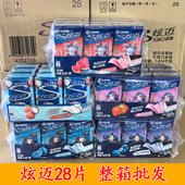 炫迈口香糖28片白桃西瓜蓝莓无糖薄荷草莓整箱批发50.4g荔枝