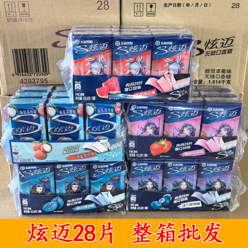 炫迈口香糖28片整箱36盒