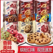 趣多多香脆曲奇软式 饼干巧克力红儿童零食小吃休闲食品脏脏分享