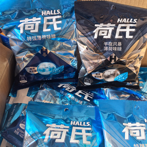 荷氏特强午夜风暴薄荷糖50粒