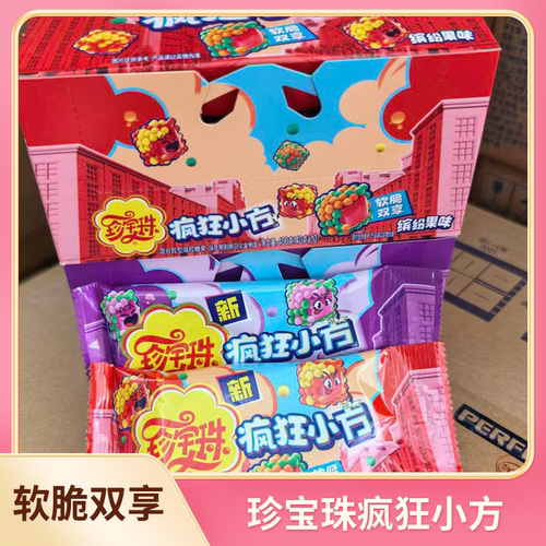 珍宝珠疯狂小方40g软糖
