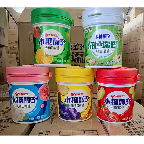 木糖醇无糖草莓味口香糖